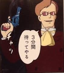 【実況＆感想】ON　異常犯罪捜査官・藤堂比奈子　最終回
