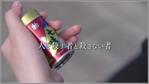 【実況＆感想】ON　異常犯罪捜査官・藤堂比奈子　最終回