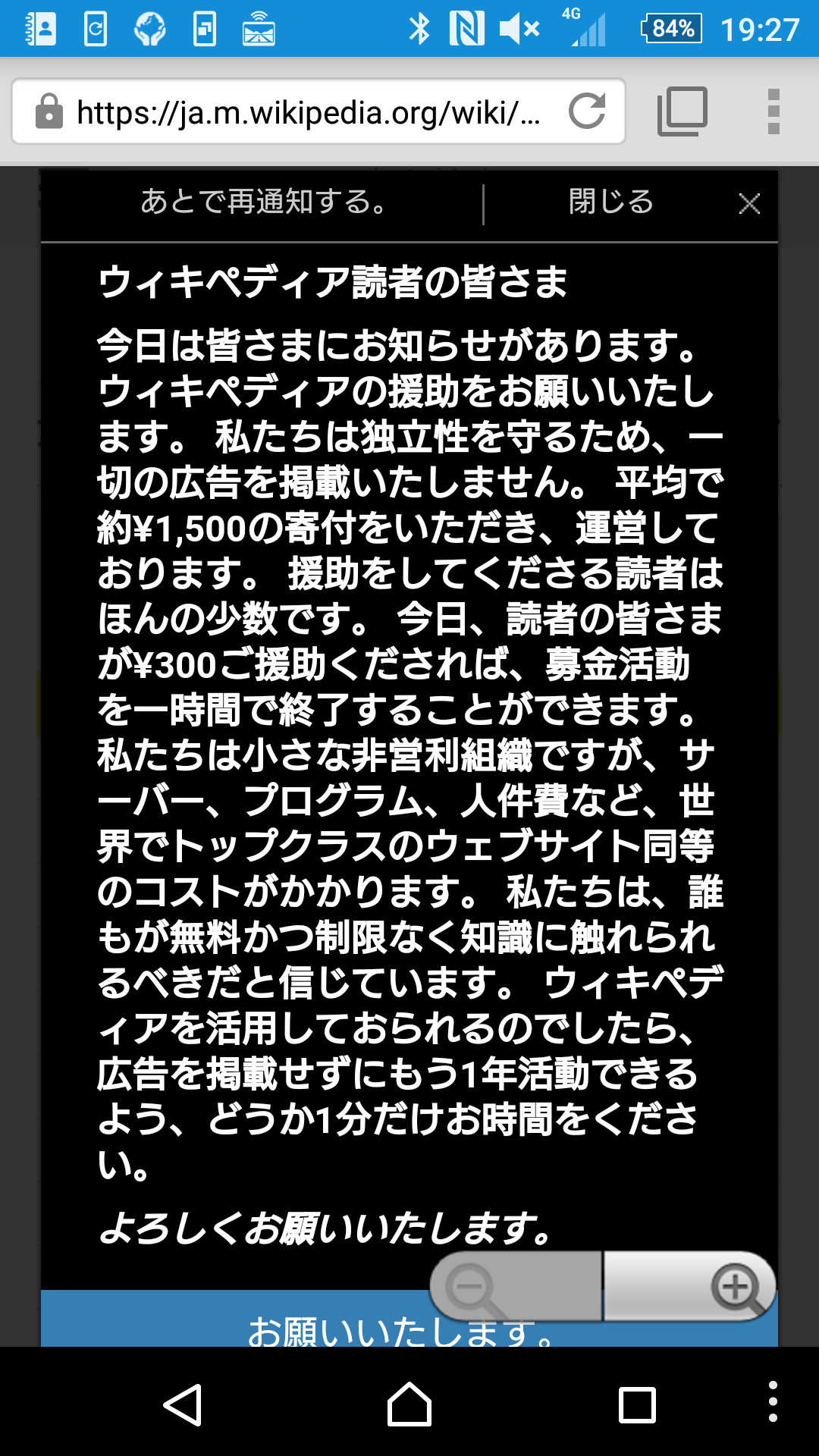 あなたが最近検索した人には言えないワードは?