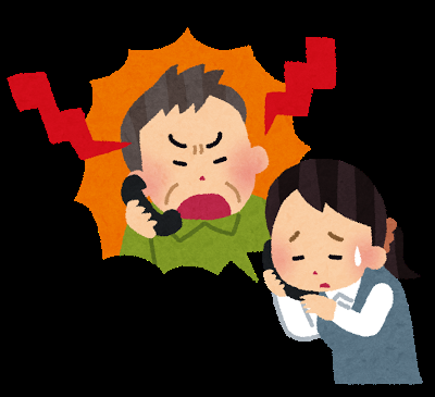 接客業あるある
