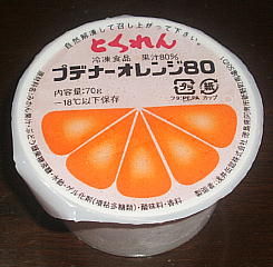 好きだった給食メニュー