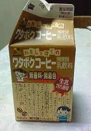 好きだった給食メニュー