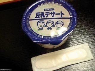 好きだった給食メニュー