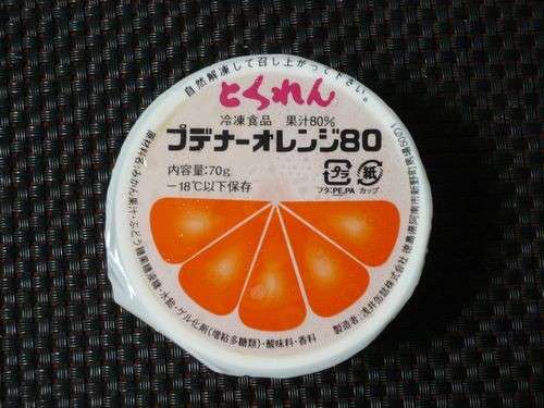 好きだった給食メニュー
