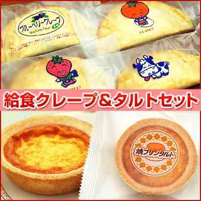 好きだった給食メニュー