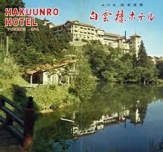 廃墟を見るのが好きな方