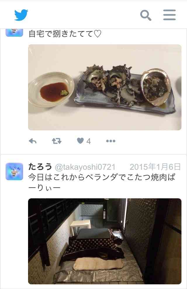 「自分の妻が神だと思う瞬間」と幸せな結婚生活をtwitterで披露し話題になった人の現在