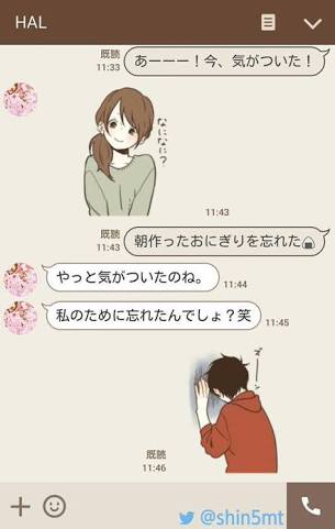 「自分の妻が神だと思う瞬間」と幸せな結婚生活をtwitterで披露し話題になった人の現在