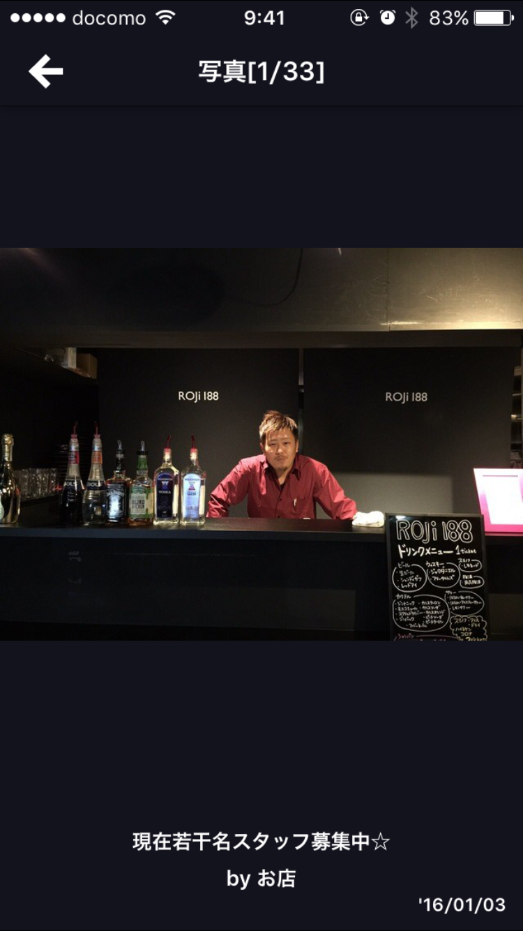 「自分の妻が神だと思う瞬間」と幸せな結婚生活をtwitterで披露し話題になった人の現在