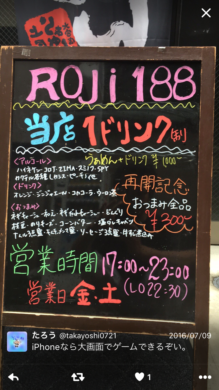 「自分の妻が神だと思う瞬間」と幸せな結婚生活をtwitterで披露し話題になった人の現在