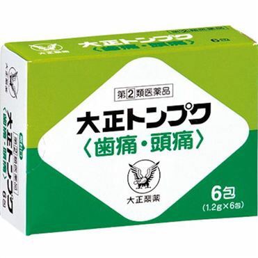 市販されている薬で効いたもの