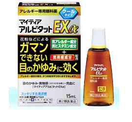 市販されている薬で効いたもの