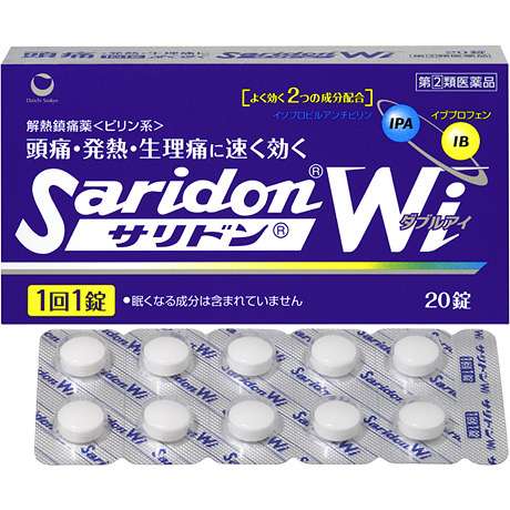 市販されている薬で効いたもの