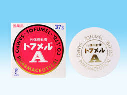 市販されている薬で効いたもの