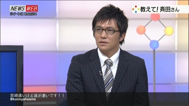 メガネをかけている男性が好きな方