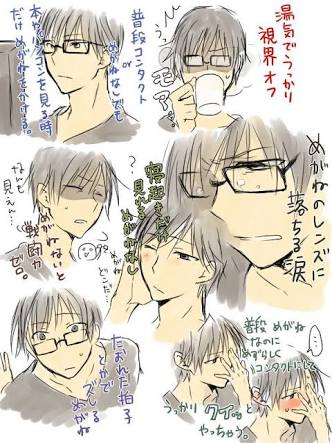 メガネをかけている男性が好きな方