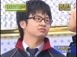 メガネをかけている男性が好きな方