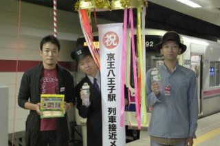 我が町自慢