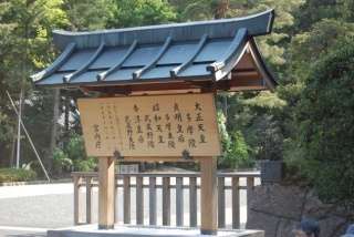 我が町自慢