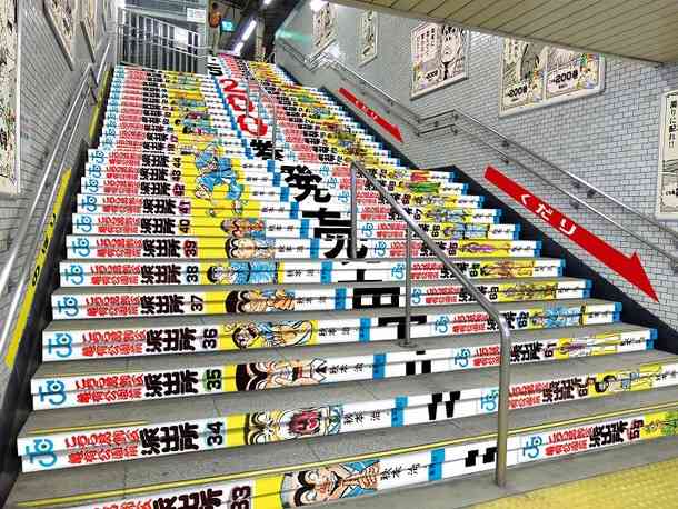 我が町自慢
