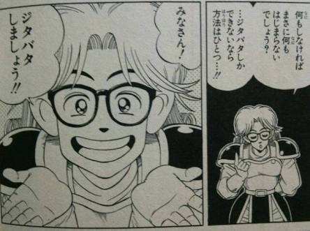 励みになる言葉を下さい