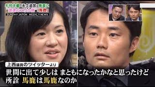 励みになる言葉を下さい