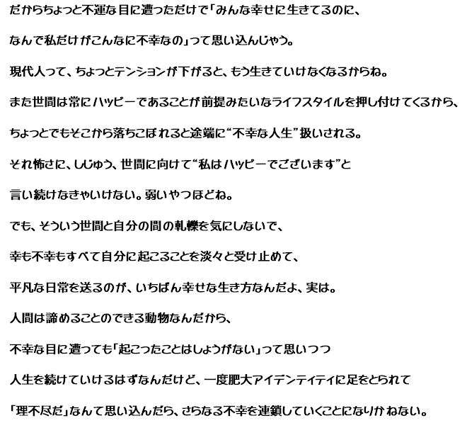 励みになる言葉を下さい