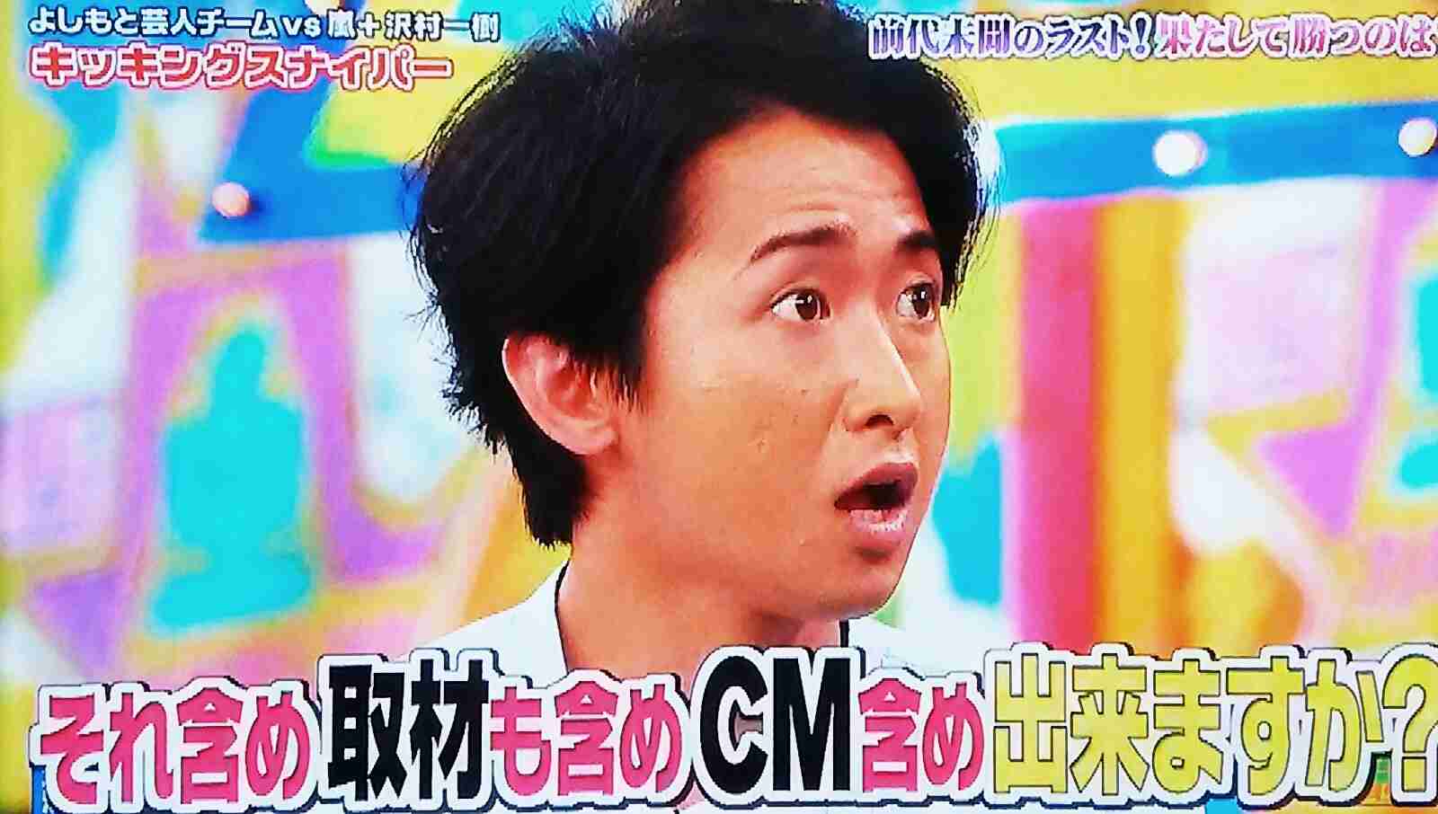 山田孝之、嵐への加入願望告白！櫻井翔「リーダーの大野に聞いて」