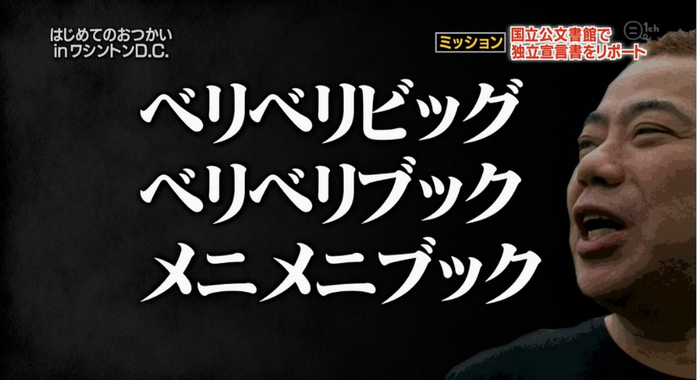 最近爆笑したのいつですか?