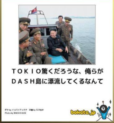 最近爆笑したのいつですか?