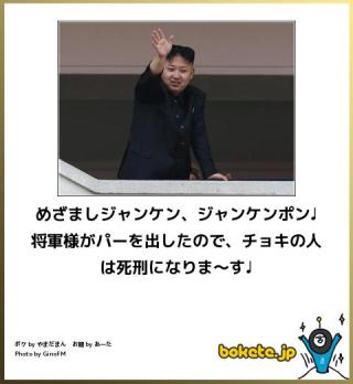 最近爆笑したのいつですか?