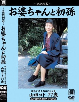 坂口杏里AVデビューの激裏情報!「あいつ沈められたんですよ、シャブで」