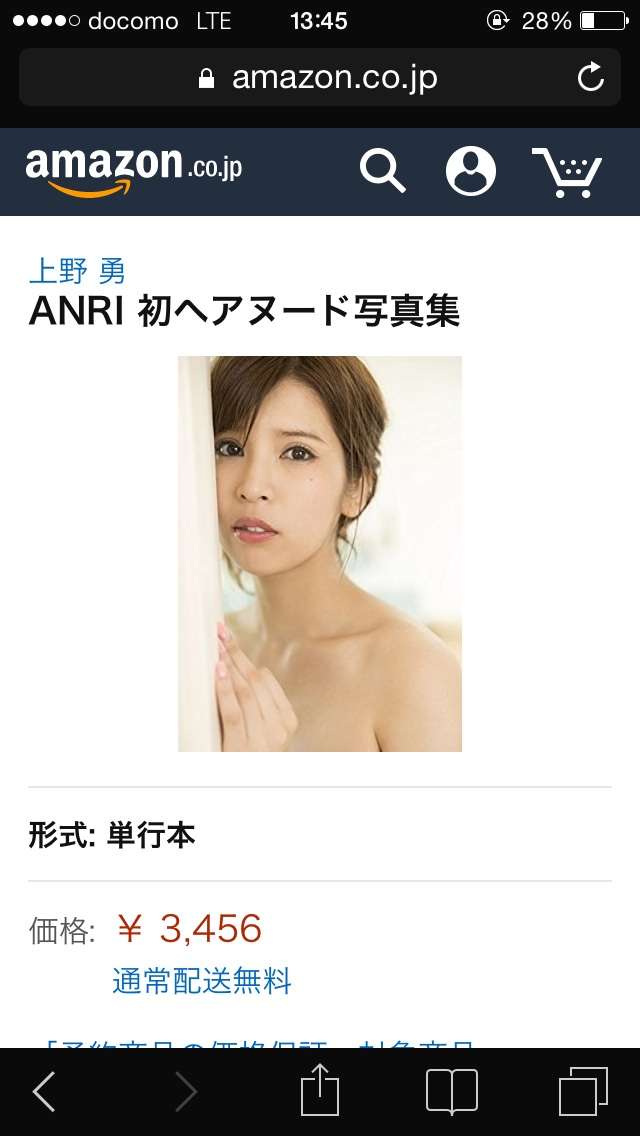 坂口杏里AVデビューの激裏情報!「あいつ沈められたんですよ、シャブで」