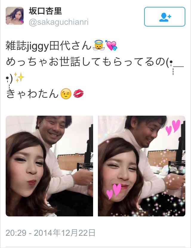 坂口杏里AVデビューの激裏情報!「あいつ沈められたんですよ、シャブで」
