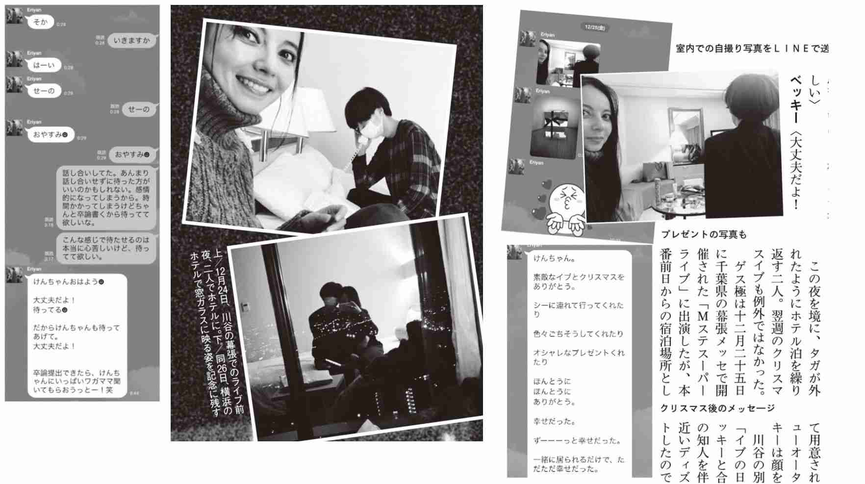 「自分の気持ちが壊れてしまう」夏目三久激白! 妊娠、結婚、熱愛、降板…報道は全て“ウソ”