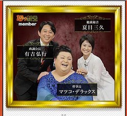 「自分の気持ちが壊れてしまう」夏目三久激白! 妊娠、結婚、熱愛、降板…報道は全て“ウソ”