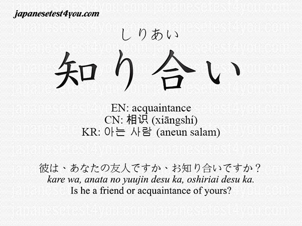 「あなたの」自慢ではなくあなたの「知人」自慢をしてください