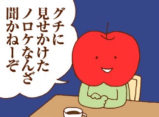 恋バナに興味のない人