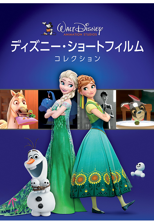『塔の上のラプンツェル』好きな人