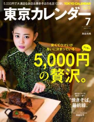 今週の「とと姉ちゃん」【常子、星野に夢を語る】