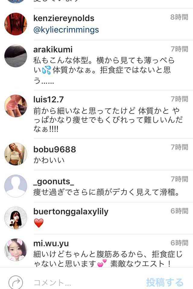 ジョニー・デップの娘リリー=ローズ、大胆すぎる腹みせに「拒食症」の声…コメント欄大荒れ