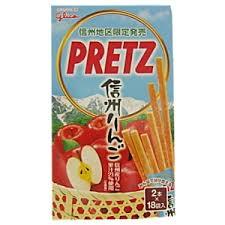 グリコのお菓子好きな人