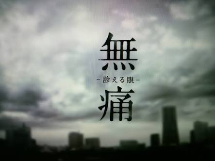 無痛分娩について教えて！