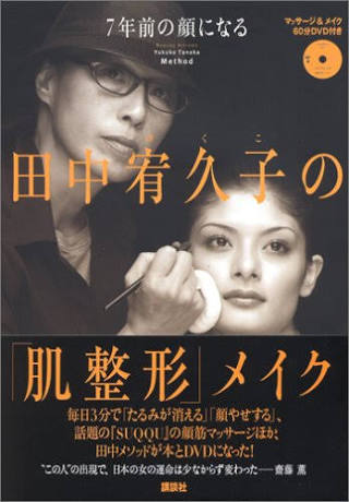 “たるみ”に効くスキンケア