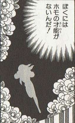 言葉を繋げて恋愛小説にするトピ