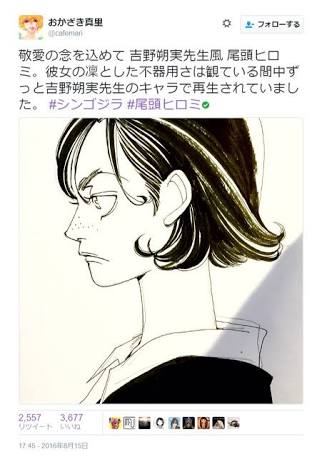 言葉を繋げて恋愛小説にするトピ