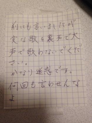 最近ウンザリしていること