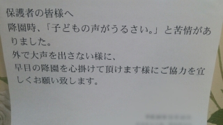 最近ウンザリしていること