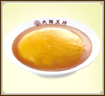 餃子の王将を語ろうよ（王将好きさん限定）