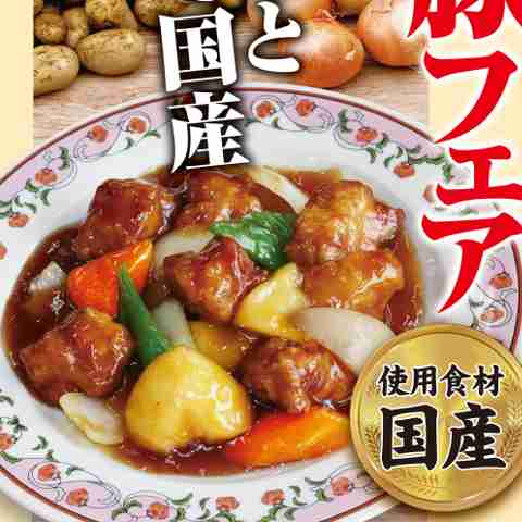 餃子の王将を語ろうよ（王将好きさん限定）